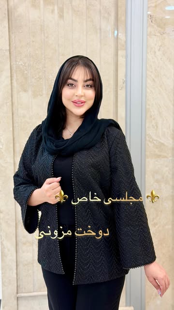 کت مجلسی زنانه گیپور دور مروارید دوزی شده