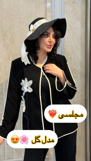 کت کرپ زنانه گل برجسته مجلسی