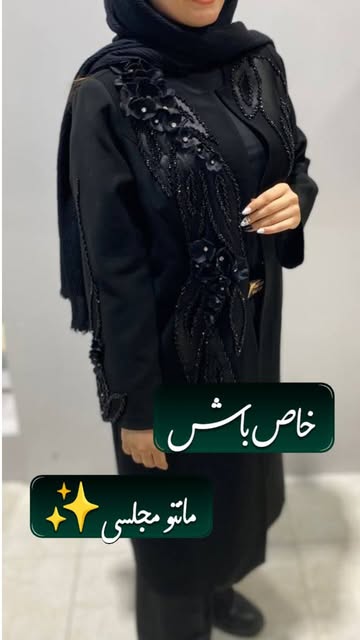 مانتو مجلسی زنانه  گل دوزی شده  و جواهر دوزی سایز ۴۰
